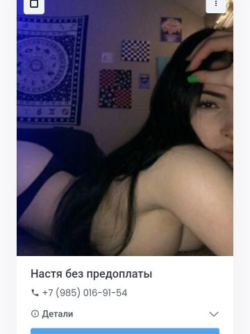 Марина